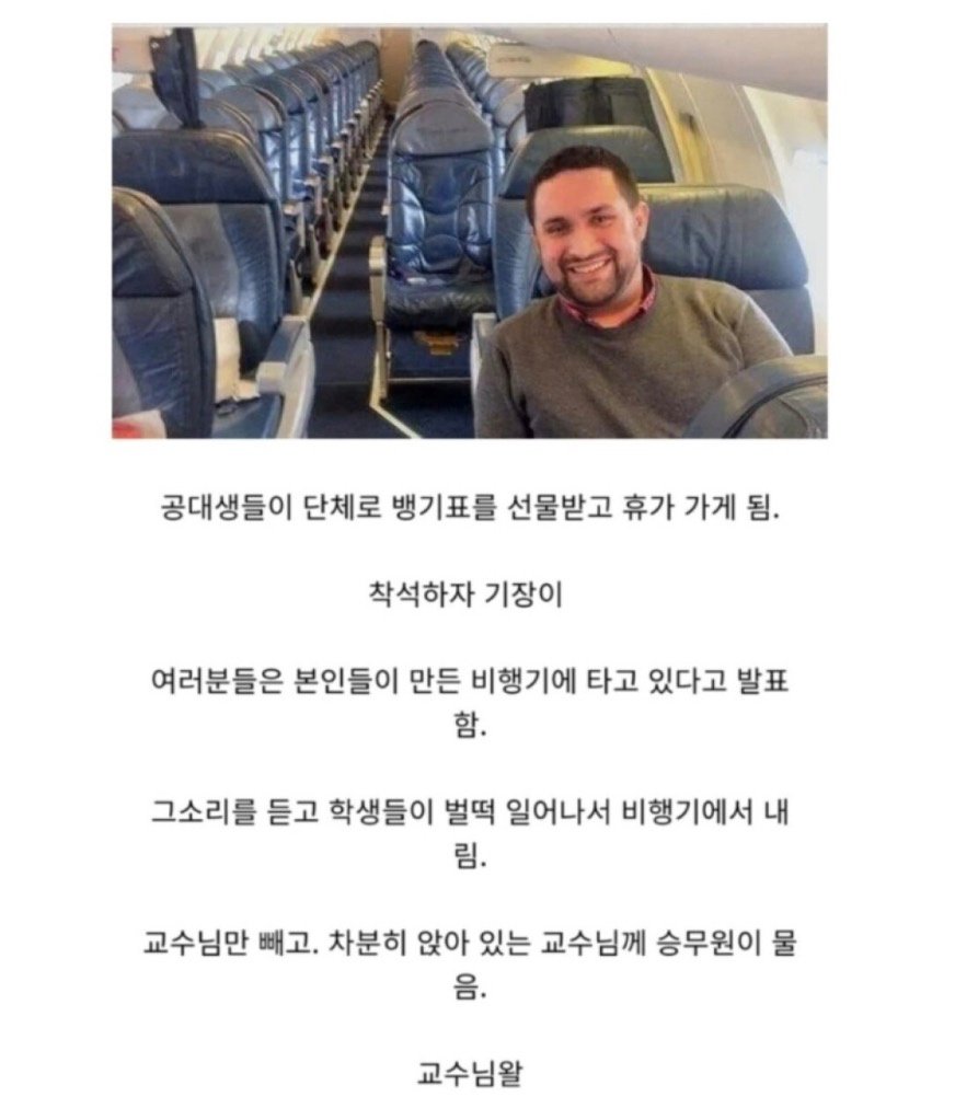 0 9 2.jpg?resize=412,275 - 대학원생을 믿었던 교수.jpg