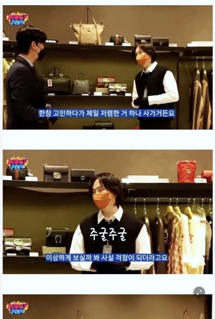 0.jpg?resize=412,232 - 명품관에서 제일싼거 살때 직원이 하는 생각 