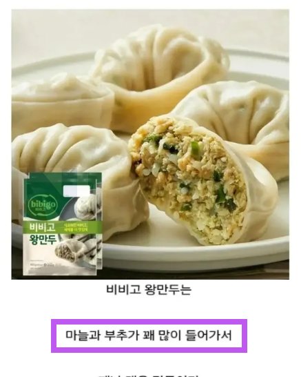1 16.png?resize=412,275 - 한국인들은 아무리 말해줘도 못믿는 사실 ㄷㄷ