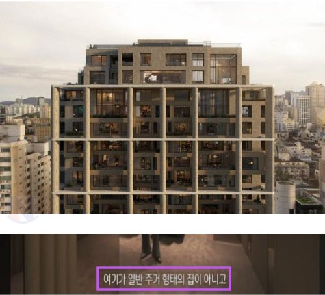1 19.png?resize=412,275 - 단 한번도 공개가 안됐던 '매매가 300억' 에테르노 청담 내부수준