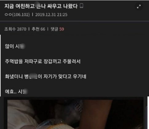 1 28.png?resize=1200,630 - 여친이 만든 주먹밥..jpg..