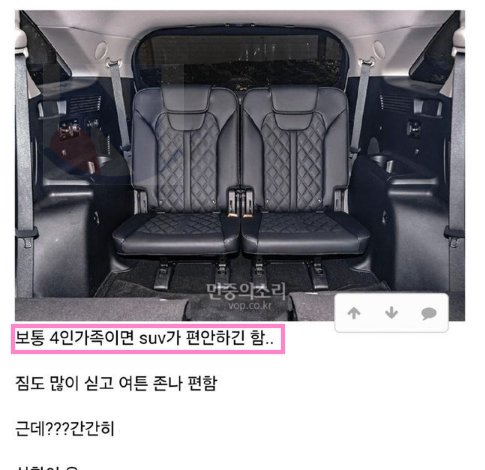 1 46.png?resize=412,275 - 많은 사람들이 쏘렌토 많이 타는 진짜이유