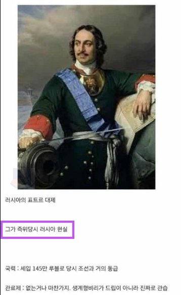 1 6.png?resize=412,232 - 실존했던 이세계물 주인공....jpg