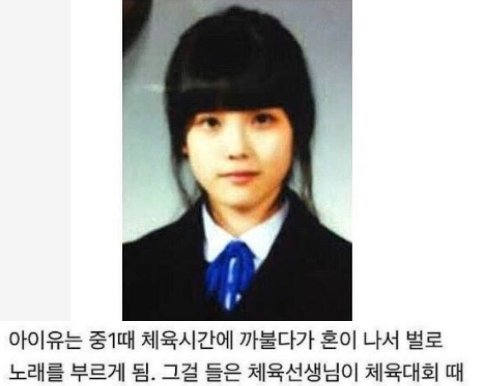 10 11.png?resize=412,232 - 체육 선생님의 평생 술자리 안주