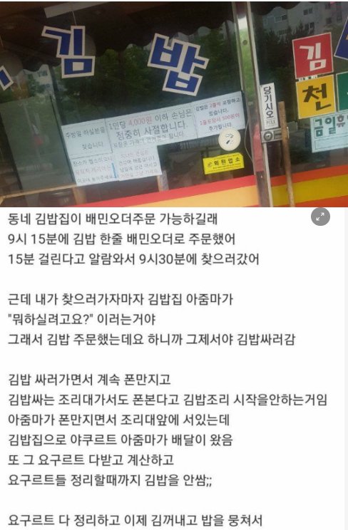 10 15.png?resize=412,232 - 배민 리뷰의 순기능.jpg