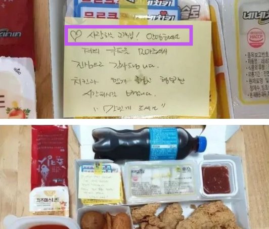 10 4.png?resize=412,275 - '쿠폰'으로 시켰더니, 배달 왔던 치킨 상태수준 ㅎㄷㄷ