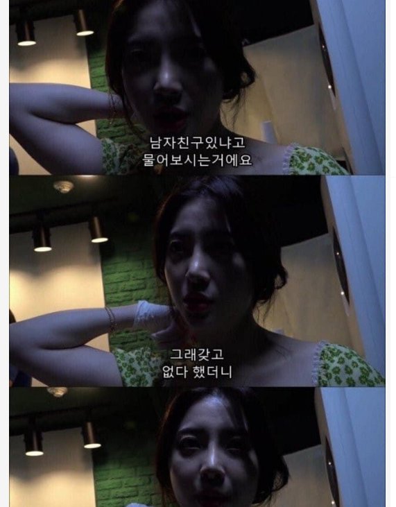 10 7.png?resize=412,275 - 카페 여사장의 인기..-SEOK