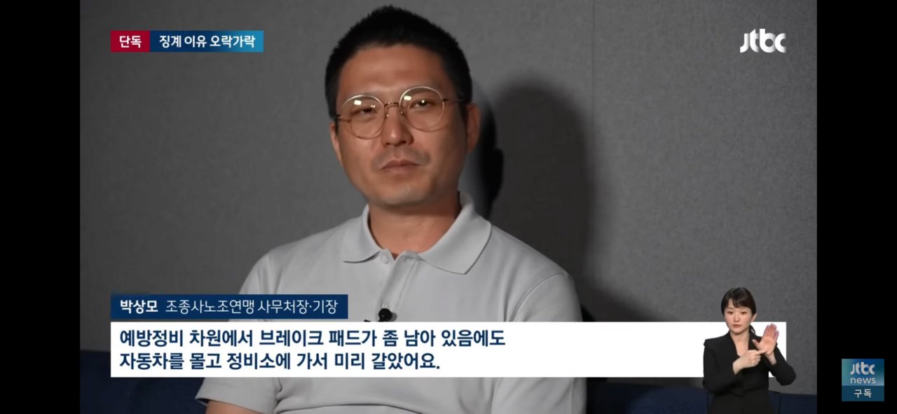 IMG_2265.png 다시보는 티웨이항공, 안전 이유로 비행 거부 사건