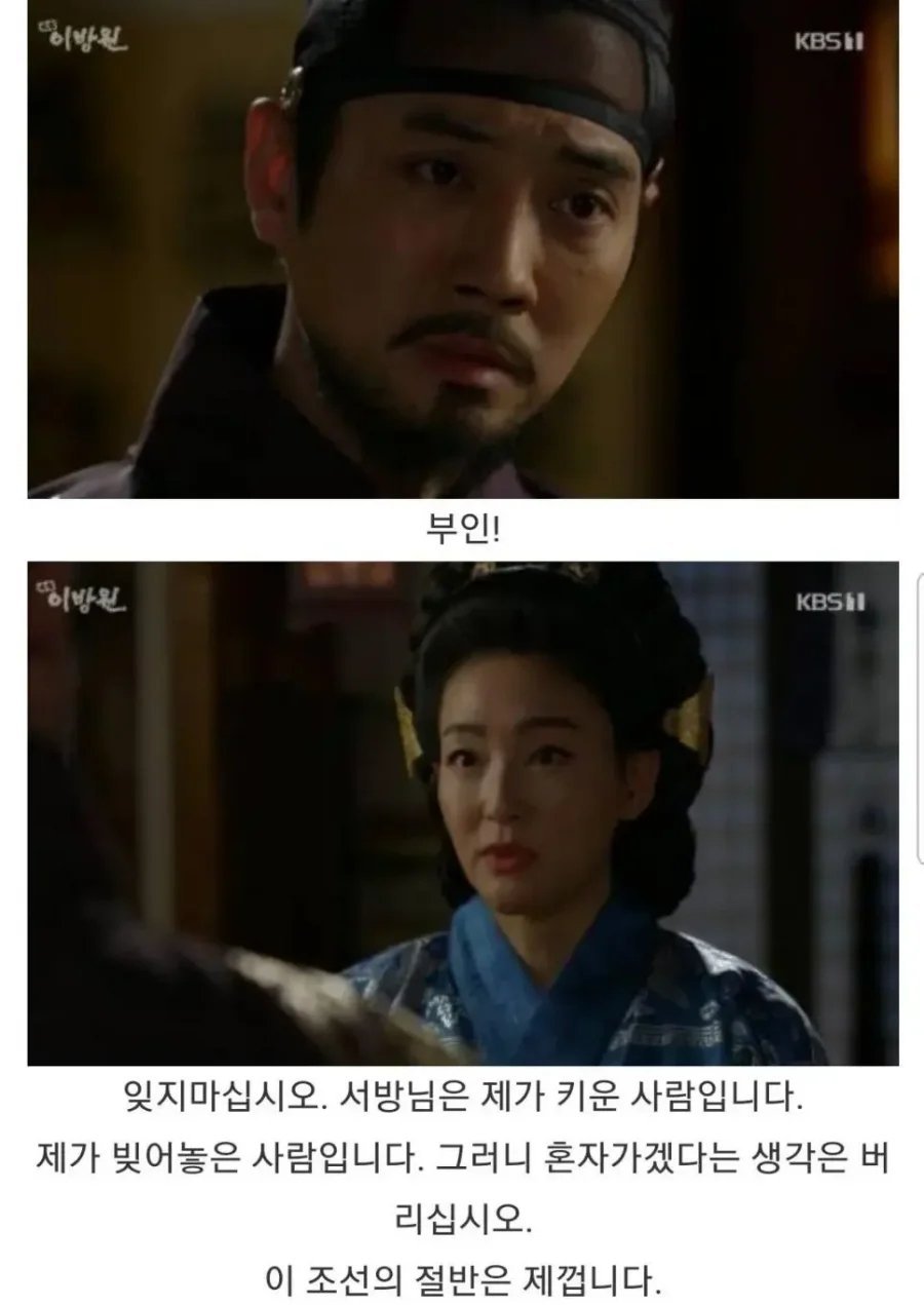 이방원이 자기 처가를 박살낸 이유
