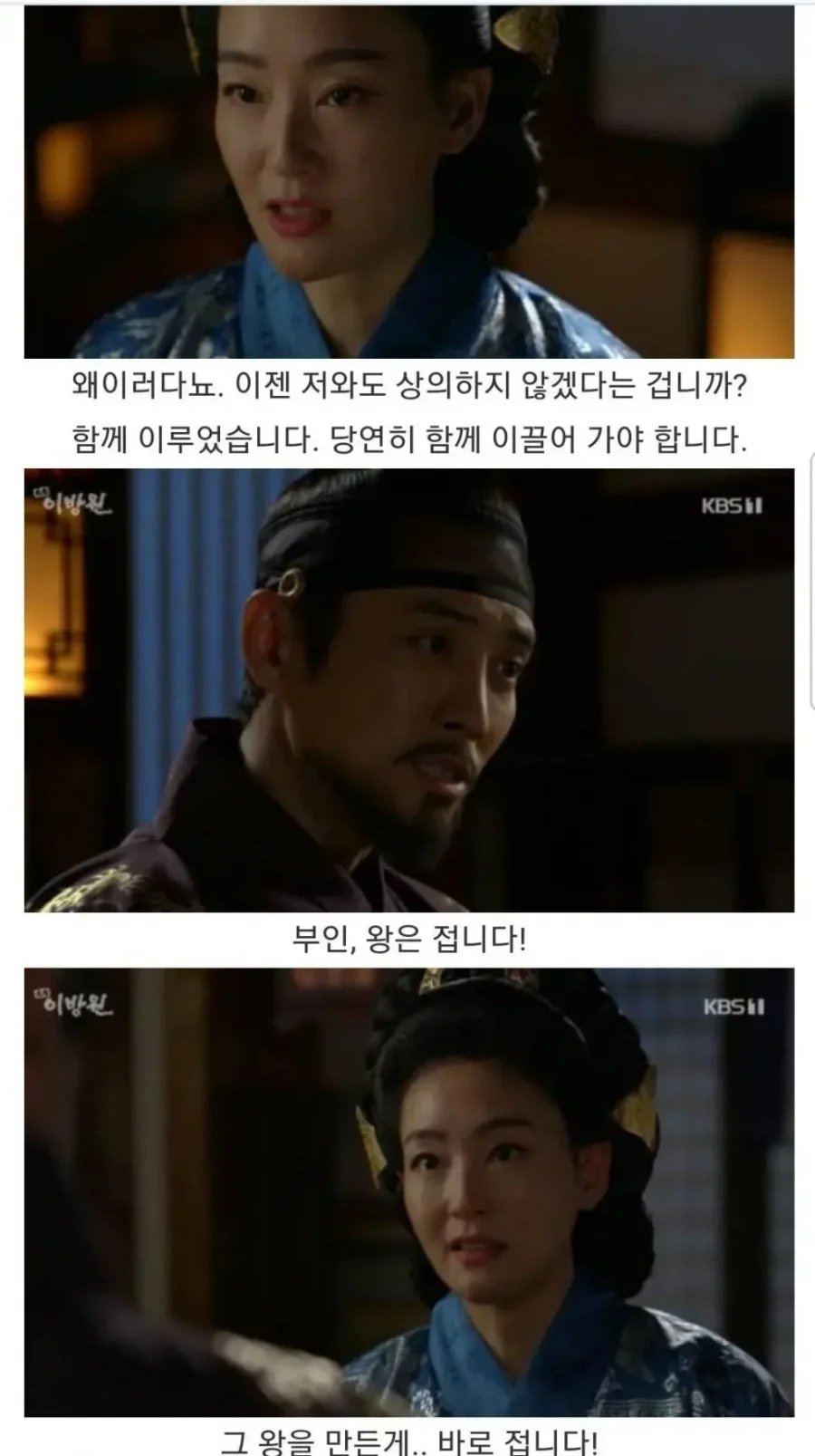 이방원이 자기 처가를 박살낸 이유