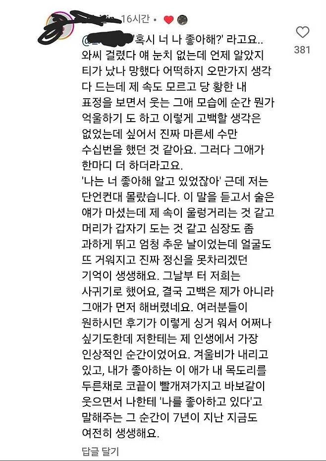 4.webp.ren.jpg 집안끼리 친해서 태어날때부터 알던 여자애