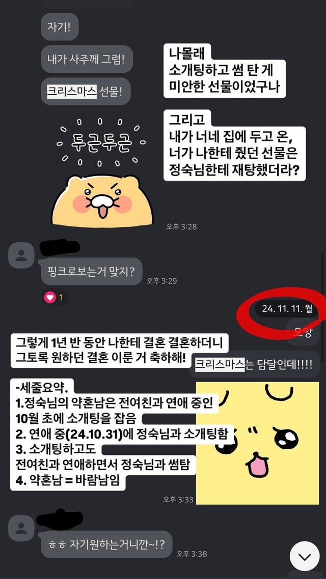 17369169399672.png