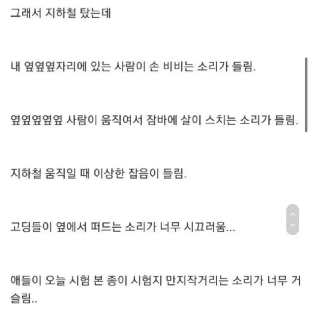 병원에서 귀지 뺀 후기,,,,,txt