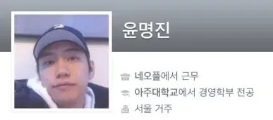 여자친구 덕분에 7년 만에 대표이사까지 단 사람