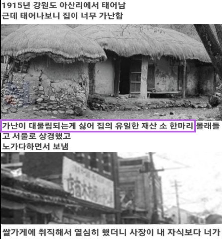 2 19.png?resize=412,275 - 밑바닥부터 시작해서 세계 10대 부자까지....ㄷㄷㄷ 