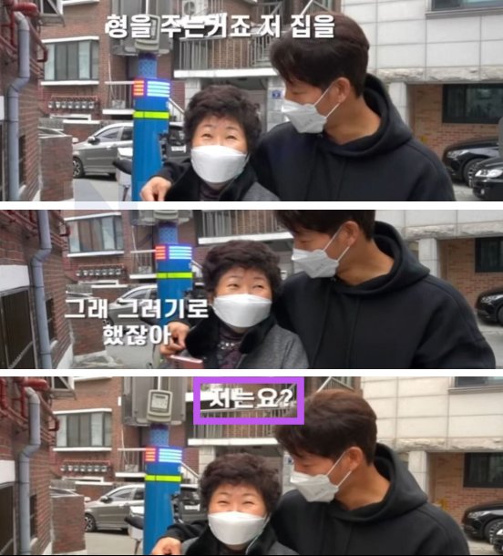 2 20.png?resize=412,275 - 김종국 부모님이 형제에게 물려준다는 재산수준 ㄷㄷㄷ