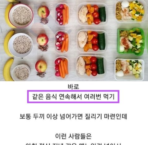 2 22.png?resize=412,232 - 인생에 있어서 부러운 축복받은 식습관수준...