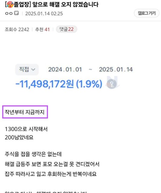 2 27.png?resize=1200,630 - 앞으로 해외주식에 얼씬도 안하겠습니다