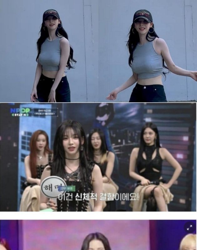2 32.png?resize=1200,630 - 카리나가 말하는 본인의 신체적 결함