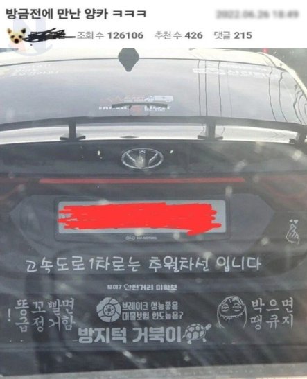 2 33.png?resize=412,275 - 2년전에 양car를 본 펨붕이 그 후기