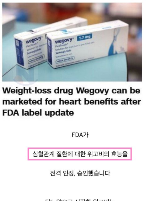 2 47.png?resize=412,275 - 이제는 신의 약물이 되어가는 전설의 약....