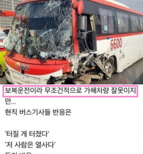 2 54.png?resize=412,275 - 맨날하던 1차선 정속주행 참교육ㄷㄷ??