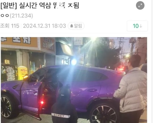 2.png?resize=412,232 - 2025년 하루 전 망한 사람