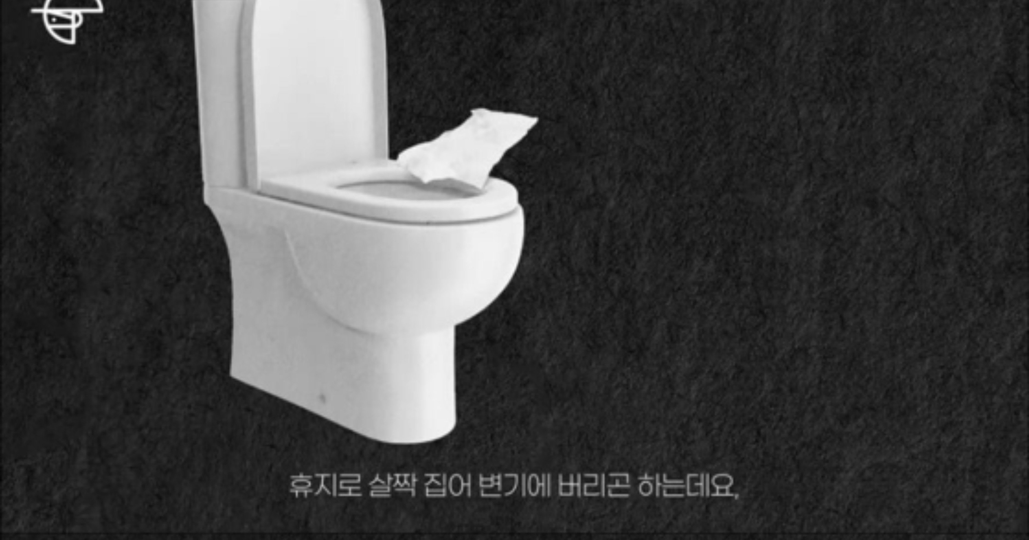 26ad3ede 4b02 45d0 8354 e5a9836ba1d3.jpeg?resize=412,275 - 바선생 변기에 버리면 안되는 이유