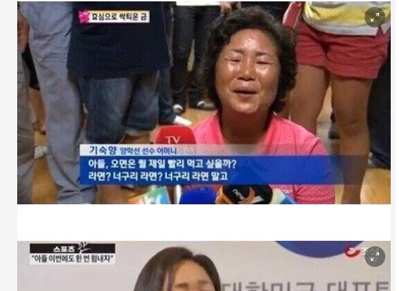 3 1.png?resize=412,232 - 회춘하는데 직빵인 금메달.