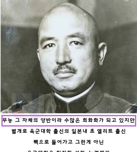 3 15.png?resize=412,275 - 무다구치 렌야의 진짜 반전과 의외인점..ㄷㄷㄷ