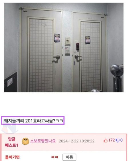 3 2.png?resize=412,232 - 배달 왔는데 이게 뭐냐;;;...?
