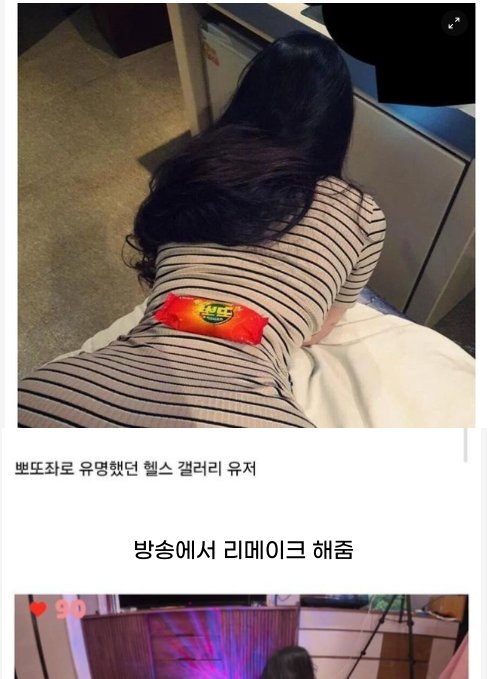 3 26.png?resize=412,232 - 현지화된 일본의 한국음식 근황