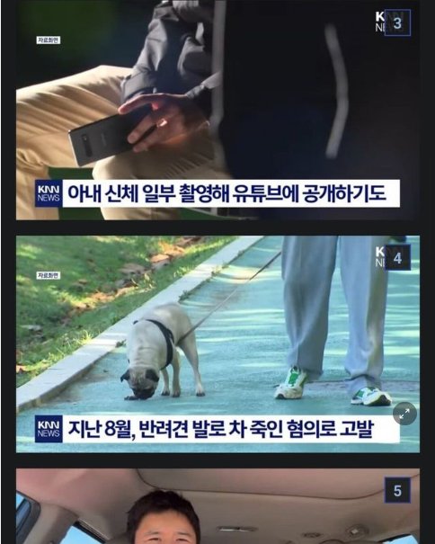 3 27.png?resize=412,232 - 곧 교도소 간다는 한 20만 유튜버 근황.jpg