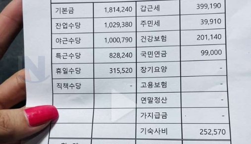 3 32.png?resize=412,275 - 너희 월300도 못버냐;;;???