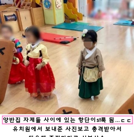 3 41.png?resize=412,275 - 딸 키우는 엄마가 설을 목빠지게 기다린 이유