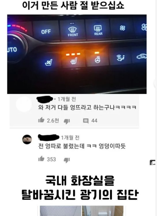 3 5.png?resize=412,232 - 이거 만든사람 절 받으십쇼