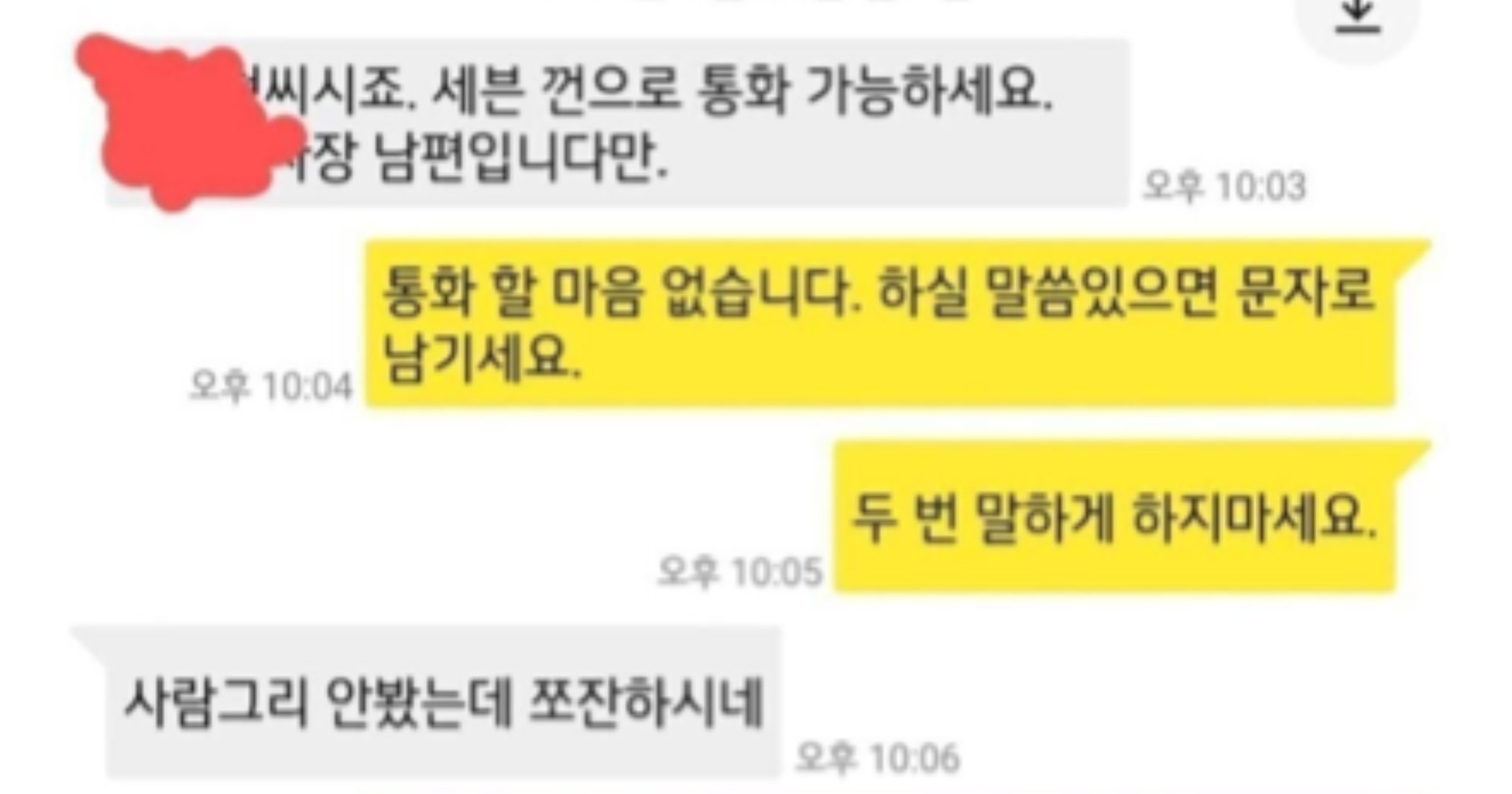 32fa2ea2 7d22 44b6 b84c e52a31700425 1.jpeg?resize=412,275 - 9개월만에 체불된 임금을 받은 알바생