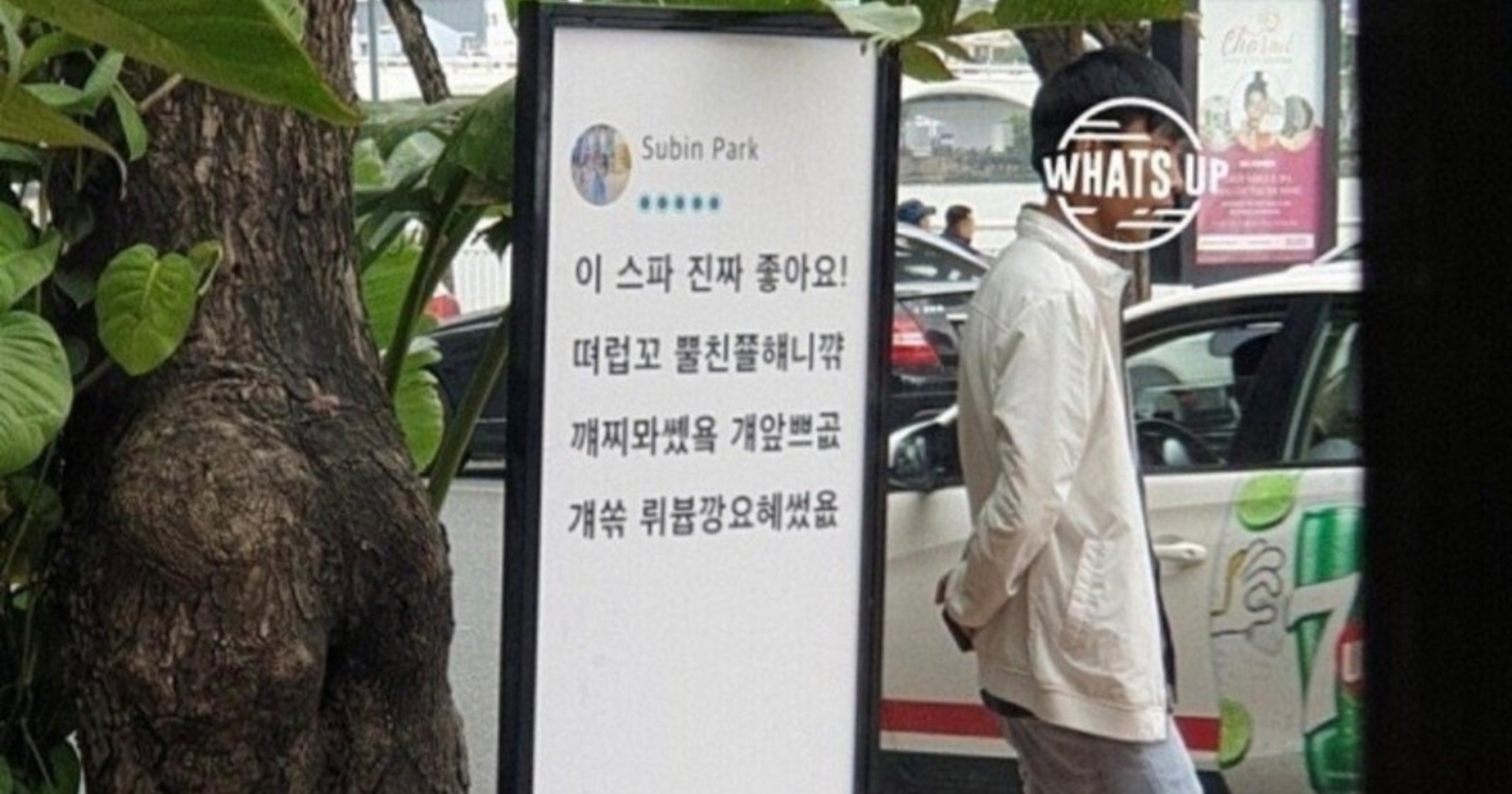34797535 7ed6 49e7 bad8 7518200cd727.jpeg?resize=412,275 - 외국에서 한국인들 여럿 구했다는 갓수빈