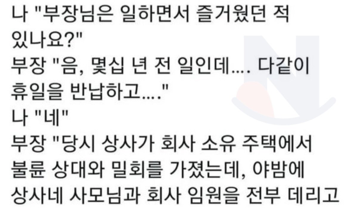 3c92775a 97b3 4173 bbd1 71fe27444568.jpg?resize=412,232 - 휴일도 반납하고 했던 재밌었던 일