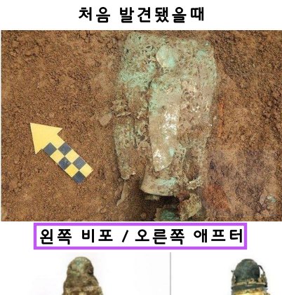 4 19.png?resize=412,232 - 강원도 양양에서 발견된 신라 금동상 수준ㅎㄷㄷ