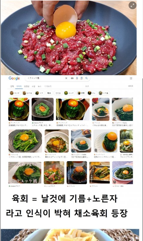 4 25.png?resize=412,232 - 헬겔 레전드 뽀또녀 근황ㄷㄷ