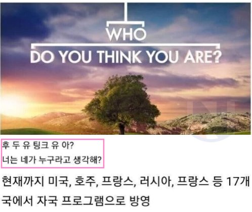 4 44.png?resize=1200,630 - 외국에서 1위 방송인데, 한국판은 절대 못나오는 프로그램..