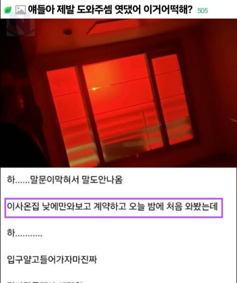 4 7.png?resize=1200,630 - 얘들아 제발 도와줘....ㅈ댔어 이거 어떡해?????