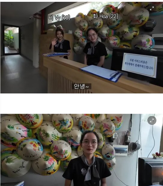 4 8.png?resize=412,232 - 한국인들 베트남가서 혐한 당하는 이유가