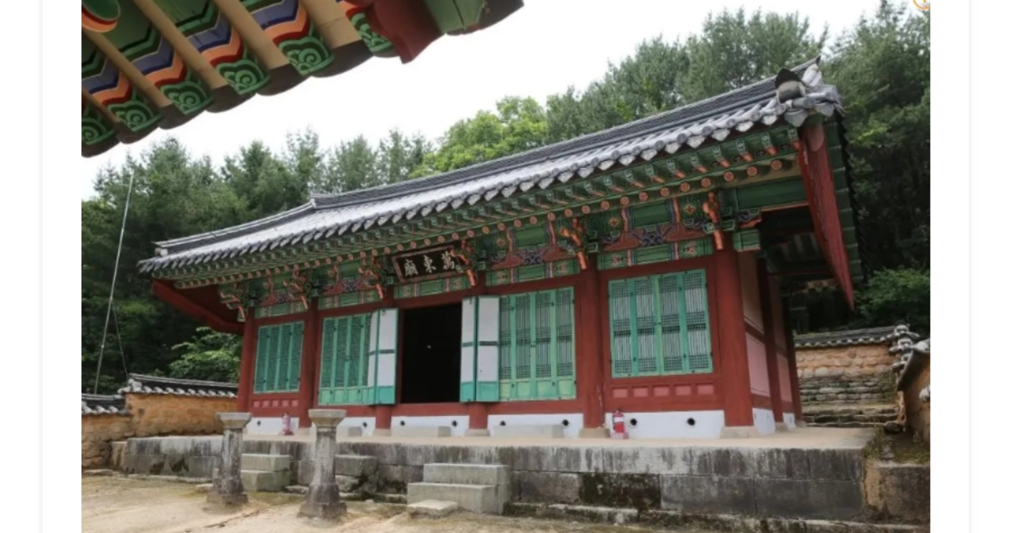 4ad80512 156f 4f2f ad0a ac59b440dcae.jpeg?resize=412,232 - 중국왕인데 한국에서 몇 백년째 대대로 모시고있음