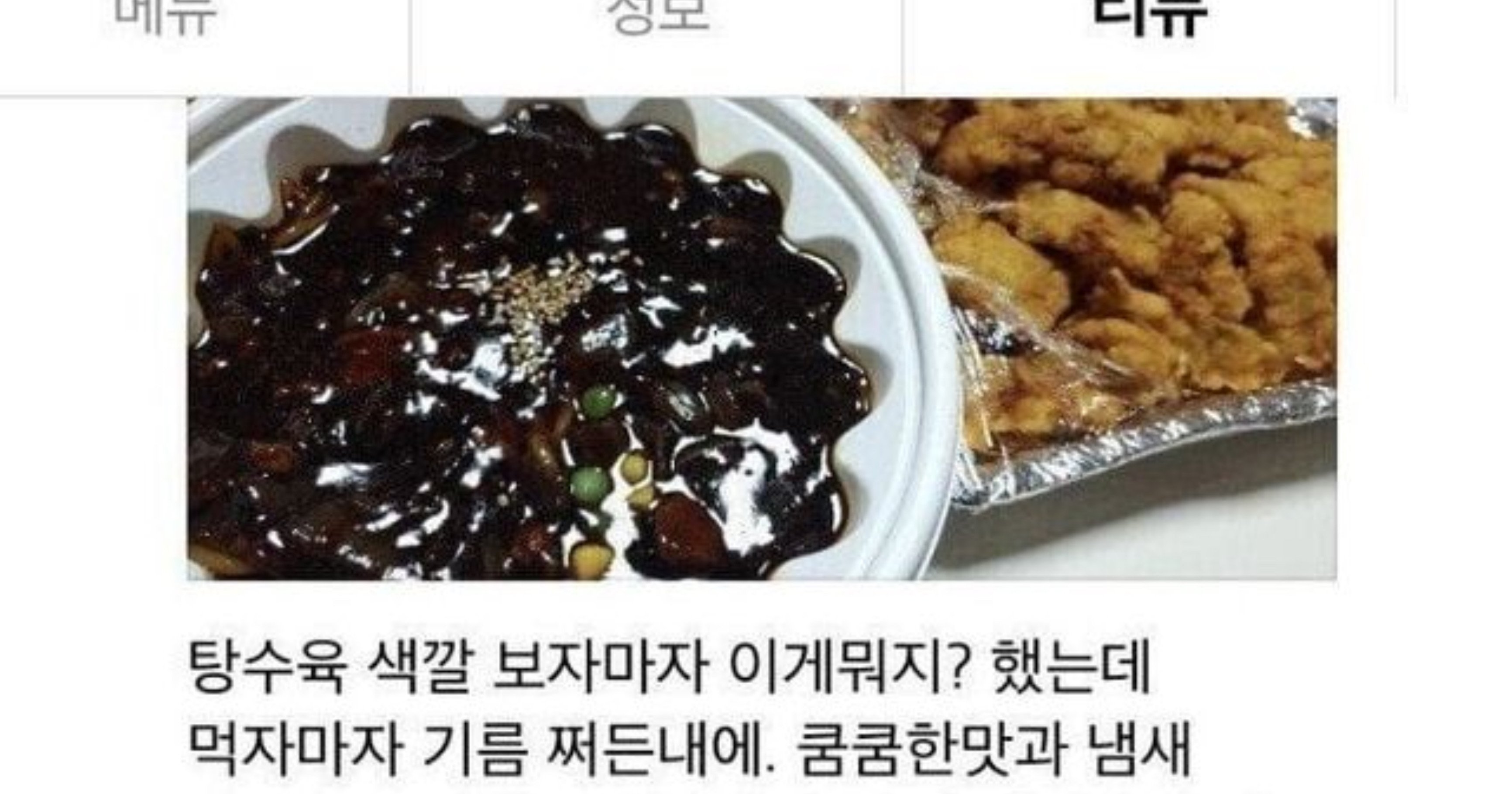4ae8e8b3 36bd 455b acb3 48300d402849.jpeg?resize=412,232 - 손님 리뷰에 사장님 감동