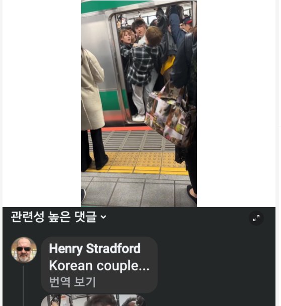 5 14.png?resize=412,232 - 현재 난리난 도쿄 지하철 막차 영상 ㄷㄷㄷ 