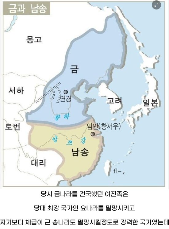 5 15.png?resize=412,232 - 고려시대 미스테리중 하나!?