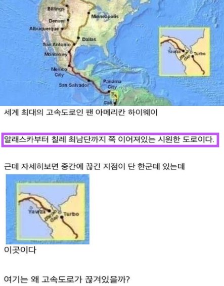 5 18.png?resize=412,275 - 눈 씻고 찾아봐도 '도로'가 절대 없는 지역...ㅎㄷㄷ