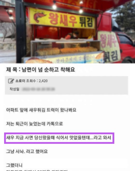 5 20.png?resize=1200,630 - 남편이 너무 순하고 착하니까... 벌어지는 일 ㅎㄷㄷ